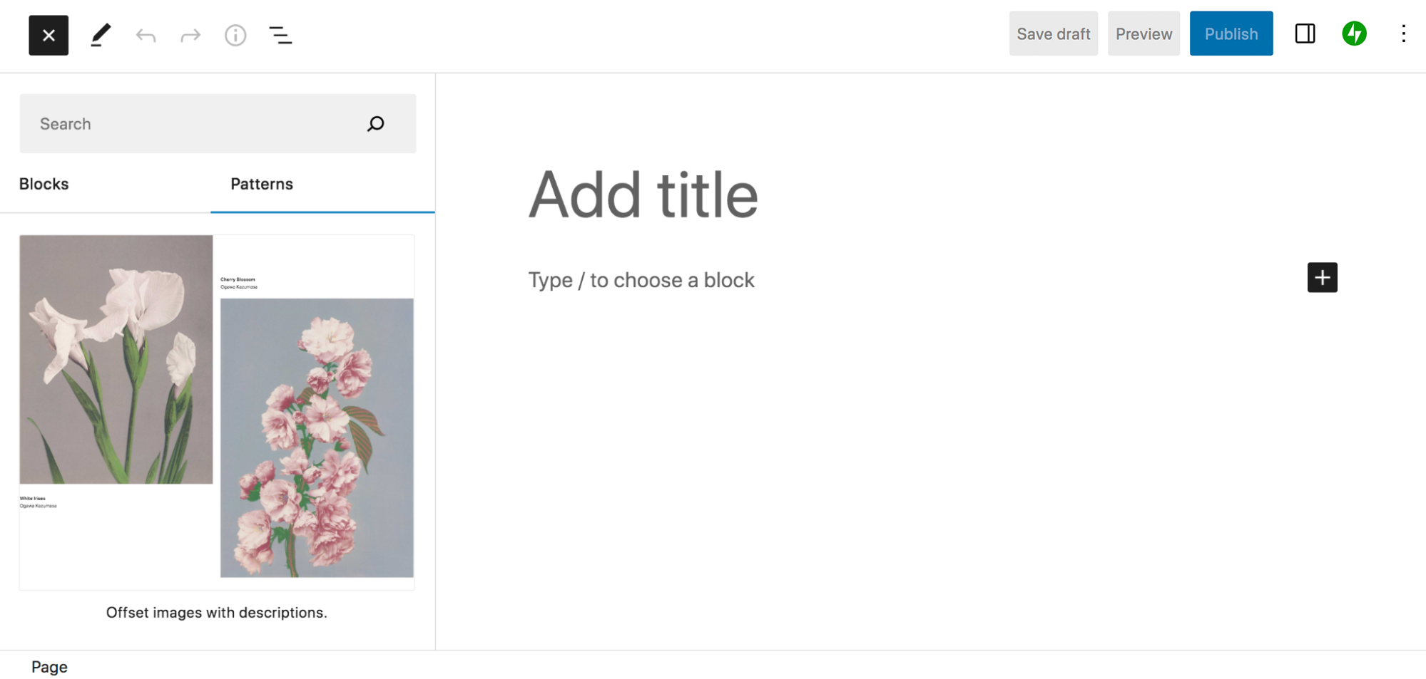 模块图案会在模块编辑器的左侧面板中打开。